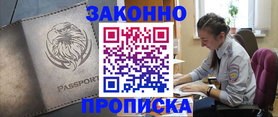 регистрация для дет. сада в Поворино